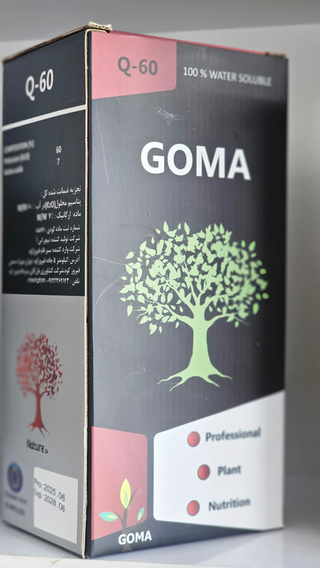 گوماQ60_کودپتاس بالا _شرکت نیچر اس آ(یونانی)_پودری یک کیلویی