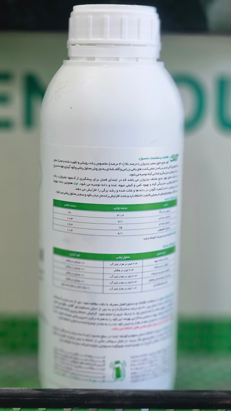 جت_N40_کودازت مایع یک لیتری شرکت ایکس گرینxgreen