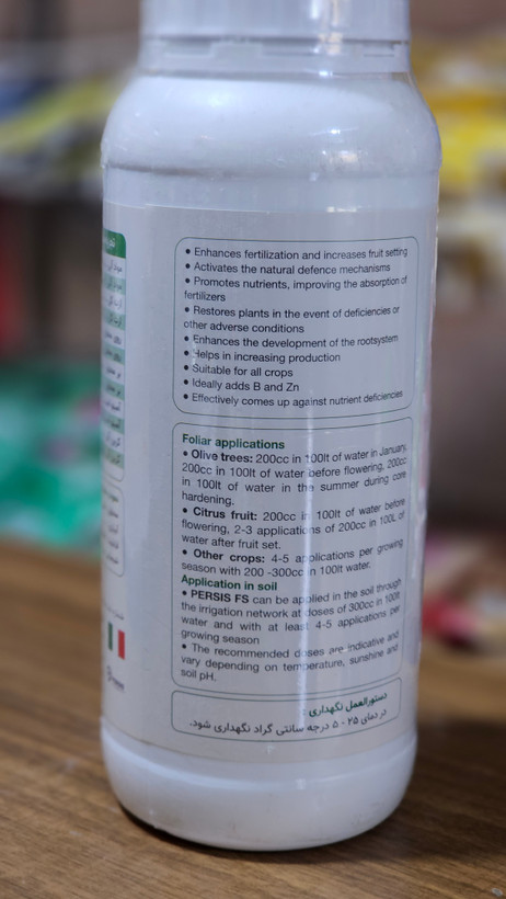 کودفروتست کابالرو caballrro برند salentoسالنتو_تحت لیسانس c.c.s.i ایتالیا_شرکت واردکننده کیمیا پرسیس