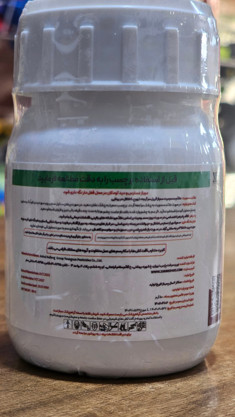 حشره کش کرونیک ( کرم کش)35%wg_چینی ۵۰گرمی