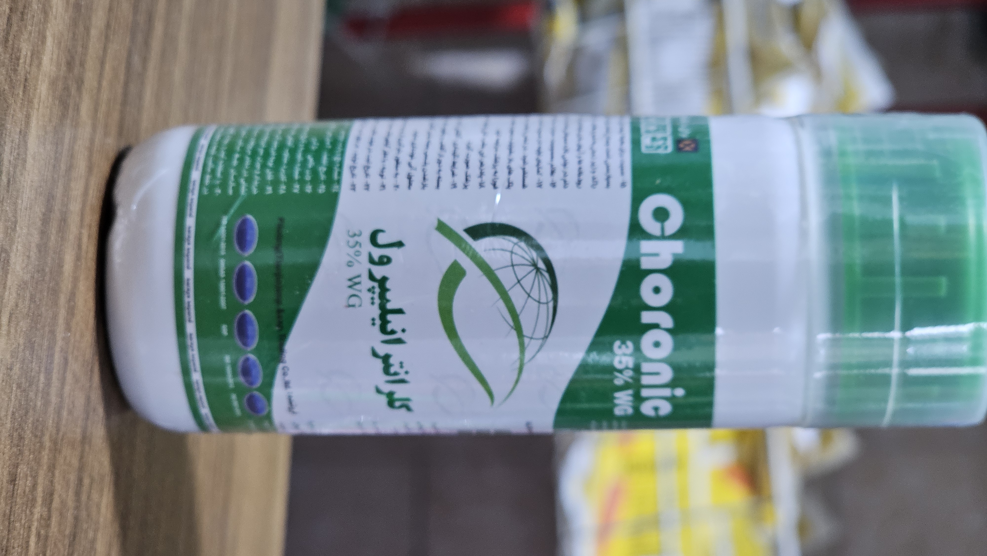 کرونیک 50گرمی سرای سپند